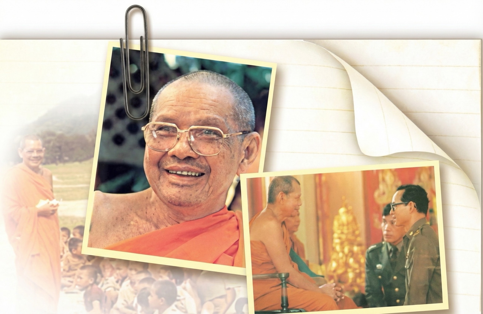 หลวงพ่อพระราชพรหมยาน